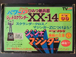 （分類：）位於 。 由 toybase_hk 提交（商品編號 1437433931，圖片 1）。簡介： 。