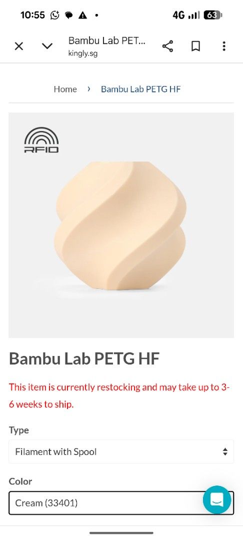 WTB Bambu Lab PETG HF Filament - Cream 33401451924832855664640