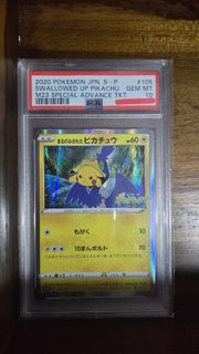 (Category: ) located in . Submitted by sirieously_readbio (Listing ID 1437406498, Image 1). Description: .