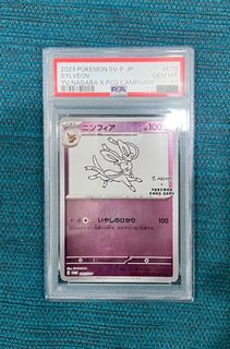 (Category: ) located in . Submitted by pikachoosetcg (Listing ID 1437543668, Image 1). Description: .