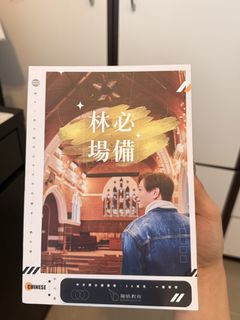 （分類：）位於 。 由 hwcishere 提交（商品編號 1437415919，圖片 1）。簡介： 。