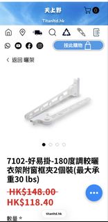 （分類：）位於 。 由 chris3363 提交（商品編號 1437670407，圖片 1）。簡介： 。