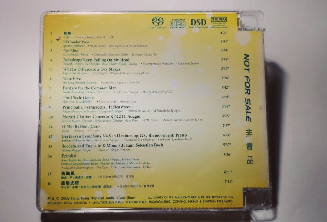 2008 SACD CD 原音精選 The Perfect Sound 99%新淨無花, 興趣及遊戲, 音樂、樂器 & 配件, 音樂與媒體 ...