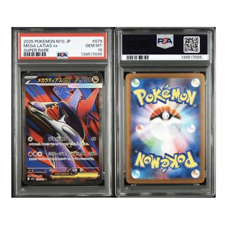 (Category: ) located in . Submitted by kenneth_225 (Listing ID 1437607639, Image 1). Description: .
