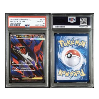 (Category: ) located in . Submitted by kenneth_225 (Listing ID 1437607408, Image 1). Description: .