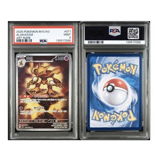 (Category: ) located in . Submitted by kenneth_225 (Listing ID 1437608505, Image 1). Description: .