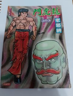 （分類：）位於 。 由 edwardtoa 提交（商品編號 1437726191，圖片 1）。簡介： 。