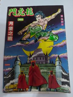 （分類：）位於 。 由 edwardtoa 提交（商品編號 1437728295，圖片 1）。簡介： 。