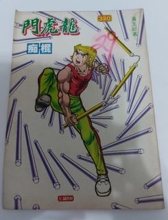 （分類：）位於 。 由 edwardtoa 提交（商品編號 1437718369，圖片 1）。簡介： 。