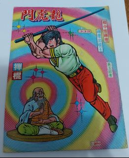 （分類：）位於 。 由 edwardtoa 提交（商品編號 1437723546，圖片 1）。簡介： 。
