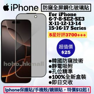 （分類：）位於 。 由 hoho_hkmall 提交（商品編號 1143663883，圖片 1）。簡介： 。