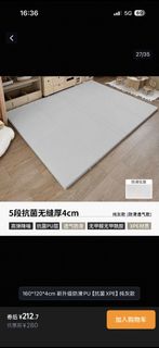 （分類：）位於 。 由 yanwcy 提交（商品編號 1437659814，圖片 1）。簡介： 。