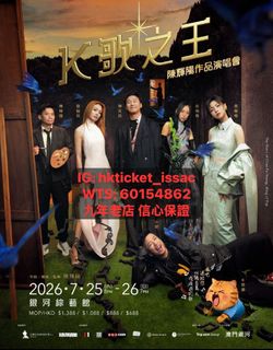 （分類：）位於 。 由 issacleee 提交（商品編號 1437626557，圖片 1）。簡介： 。