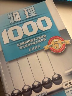 （分類：）位於 。 由 0v0ying 提交（商品編號 1437724871，圖片 1）。簡介： 。