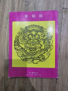 （分類：）位於 。 由 lokloklokl43157 提交（商品編號 1437738782，圖片 1）。簡介： 。