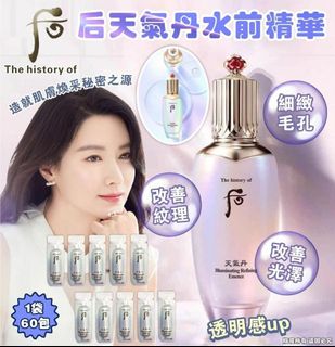 （分類：）位於 。 由 bandgstore 提交（商品編號 1437631795，圖片 1）。簡介： 。