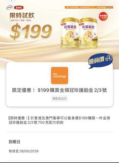 （分類：）位於 。 由 hazelbc 提交（商品編號 1437624982，圖片 1）。簡介： 。