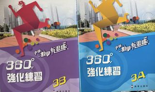 （分類：）位於 。 由 andy_lam_123 提交（商品編號 1437700368，圖片 1）。簡介： 。