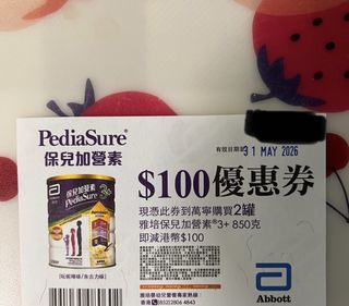 （分類：）位於 。 由 buyyet 提交（商品編號 1437635978，圖片 1）。簡介： 。