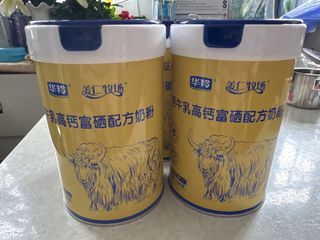 （分類：）位於 。 由 truewind_8a231a 提交（商品編號 1437663798，圖片 1）。簡介： 。