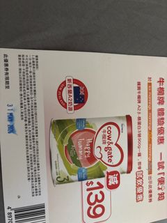 （分類：）位於 。 由 sunmama2234 提交（商品編號 1437658928，圖片 1）。簡介： 。