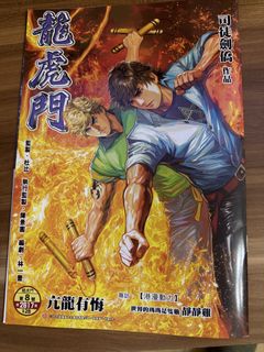 （分類：）位於 。 由 sol_joan 提交（商品編號 1437734141，圖片 1）。簡介： 。