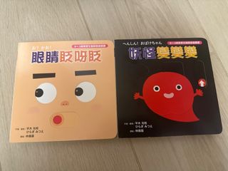 （分類：）位於 。 由 nat.nataliew 提交（商品編號 1437731762，圖片 1）。簡介： 。