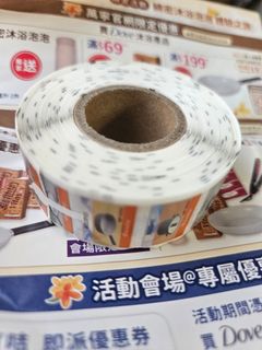 （分類：）位於 。 由 keith19992021 提交（商品編號 1437670954，圖片 1）。簡介： 。