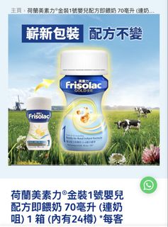 （分類：）位於 。 由 yan123456789 提交（商品編號 1437644851，圖片 1）。簡介： 。