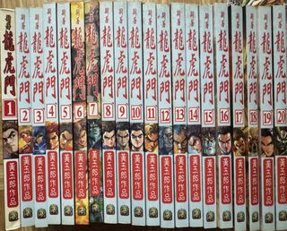 （分類：）位於 。 由 wingfu_yu 提交（商品編號 1437647324，圖片 1）。簡介： 。