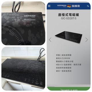 （分類：）位於 。 由 emusna 提交（商品編號 1437590955，圖片 1）。簡介： 。