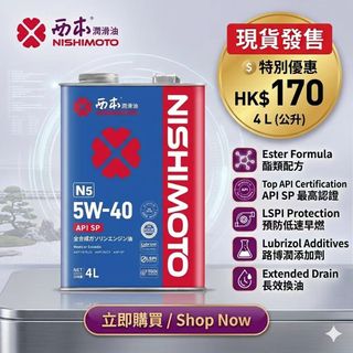 （分類：）位於 。 由 hkoil 提交（商品編號 1427652689，圖片 1）。簡介： 。