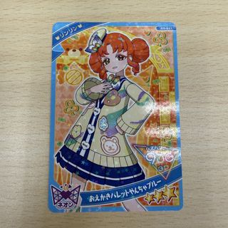（分類：）位於 。 由 lioncatzone 提交（商品編號 1437646865，圖片 1）。簡介： 。