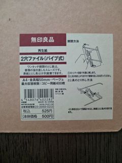 （分類：）位於 。 由 Instax_Film 提交（商品編號 1437697740，圖片 1）。簡介： 。