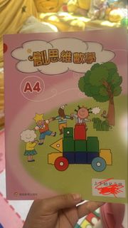 （分類：）位於 。 由 ccaattn2m 提交（商品編號 1437634824，圖片 1）。簡介： 。