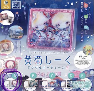（分類：）位於 。 由 ashly0109 提交（商品編號 1437604521，圖片 1）。簡介： 。