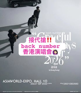 （分類：）位於 。 由 meowooticket 提交（商品編號 1434376003，圖片 1）。簡介： 。