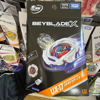 （分類：）位於 。 由 cmrevolution 提交（商品編號 1437660086，圖片 1）。簡介： 。