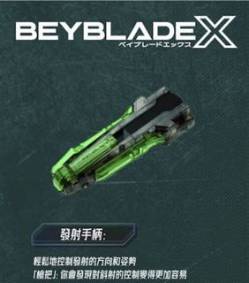 （分類：）位於 。 由 legoxpisces 提交（商品編號 1437685277，圖片 1）。簡介： 。
