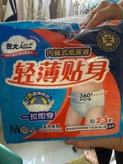 （分類：）位於 。 由 ft8866 提交（商品編號 1437609060，圖片 1）。簡介： 。