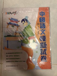 （分類：）位於 。 由 jerjerjerjerjerjer 提交（商品編號 1437654365，圖片 1）。簡介： 。
