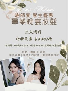 （分類：）位於 。 由 yannis_studio 提交（商品編號 1369625389，圖片 1）。簡介： 。
