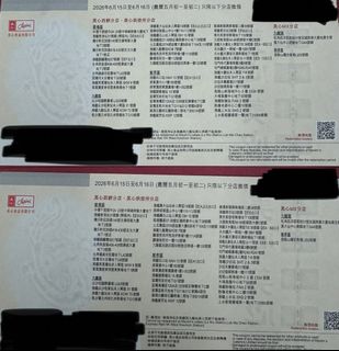 （分類：）位於 。 由 name09876 提交（商品編號 1437625474，圖片 1）。簡介： 。