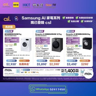 （分類：）位於 。 由 hk_csl 提交（商品編號 1437706193，圖片 1）。簡介： 。