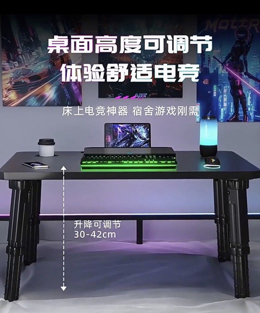 Adjustable portable laptop stand desk453221703138693120