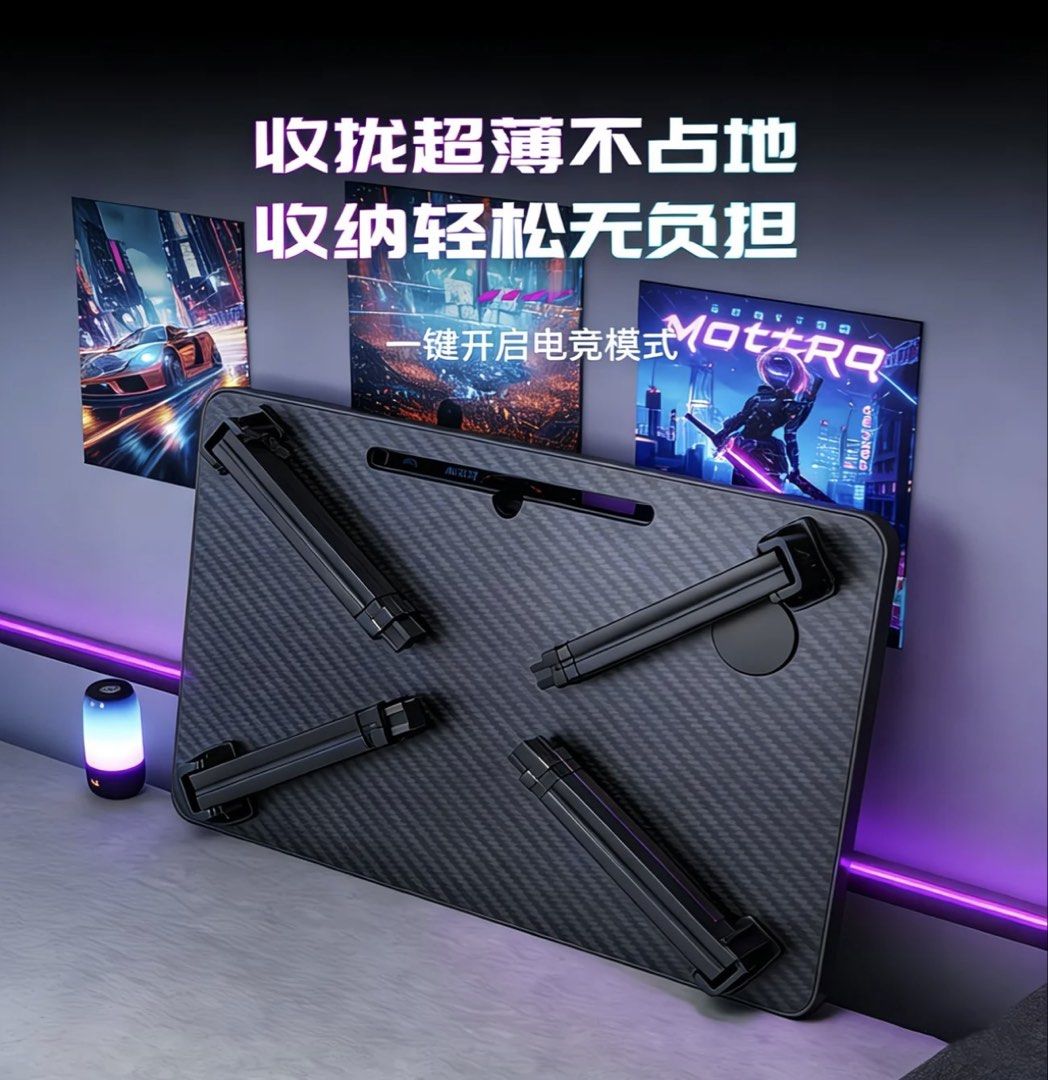 Adjustable portable laptop stand desk453221703138693122