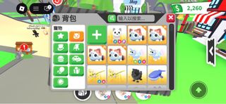 （分類：）位於 。 由 wildstar.bdab64 提交（商品編號 1437699325，圖片 1）。簡介： 。