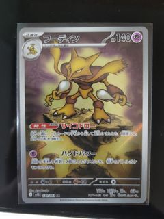 (Category: ) located in . Submitted by andysensei (Listing ID 1437669018, Image 1). Description: .