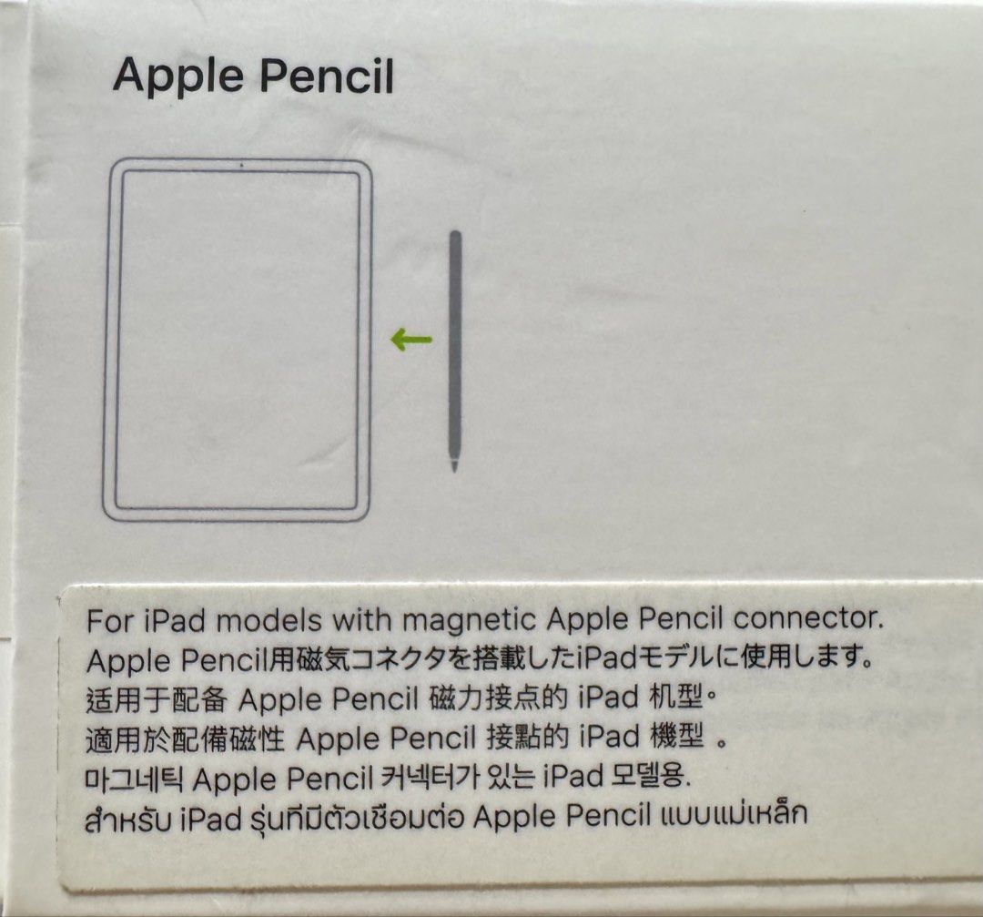 Apple Pencil (2nd generation) - Lightly used453232036959365122