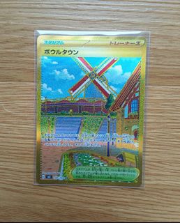 gold windmill pokemon card Pokemon Card Artazon Gold Card Trainer 229/197 English – SHPNPokestore